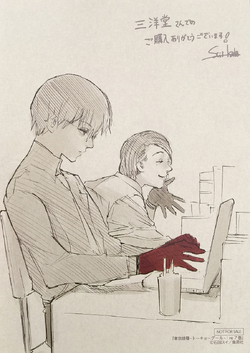 Re Volume 7 Tokyo Ghoul Wiki Fandom