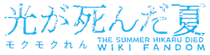 The Summer Hikaru Died Wiki