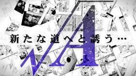 「東京喰種√A」第2期 PV第2弾