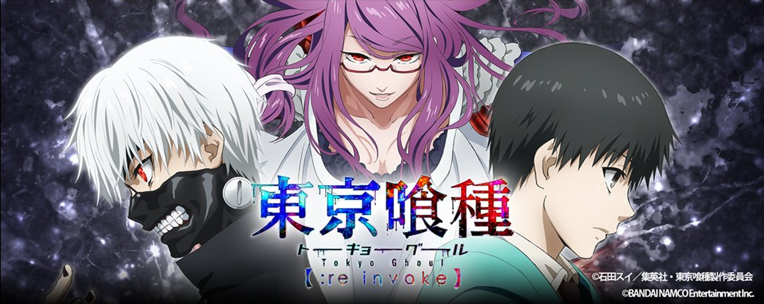 Tokyo Ghoul Break the Chains game: Release date, gameplay