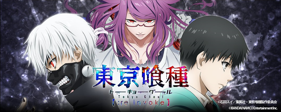 Tokyo Ghoul: Re Invoke – Out Now in Japan Stores