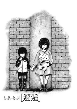 Chapter 068