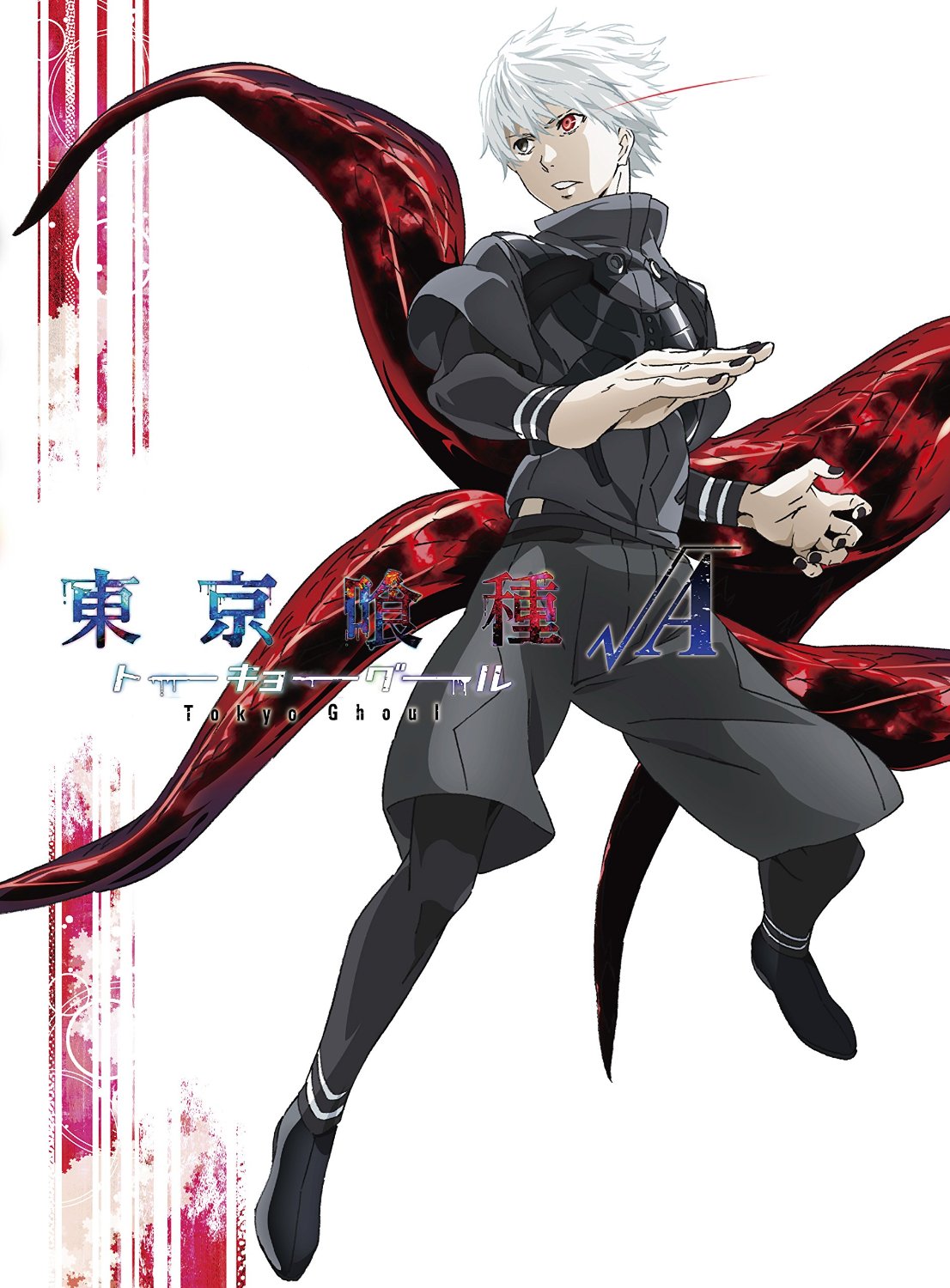 Tokyo Ghoul (anime), Tokyo Ghoul Wiki