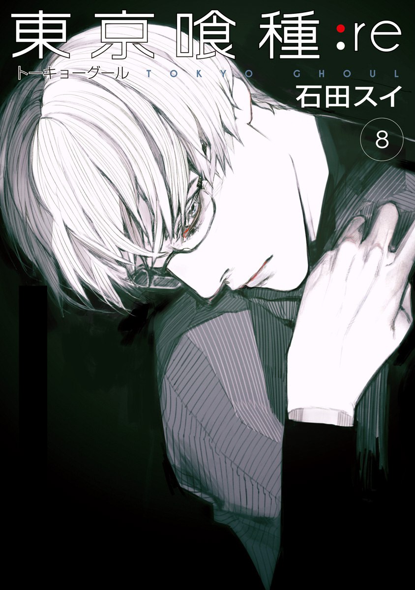 Tokyo Ghoul:re | Токийский Гуль | Fandom