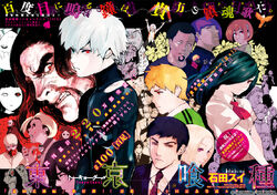 Jiro/Image Gallery | Tokyo Ghoul Wiki | Fandom Jiro/Image Gallery | Tokyo Ghoul Wiki | Fandom