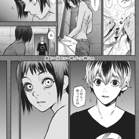 Re Chapter 155 Tokyo Ghoul Wiki Fandom Re Chapter 155 Tokyo Ghoul Wiki Fandom