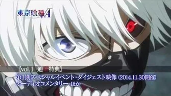 東京喰種√A_Blu‐ray＆DVD_CM