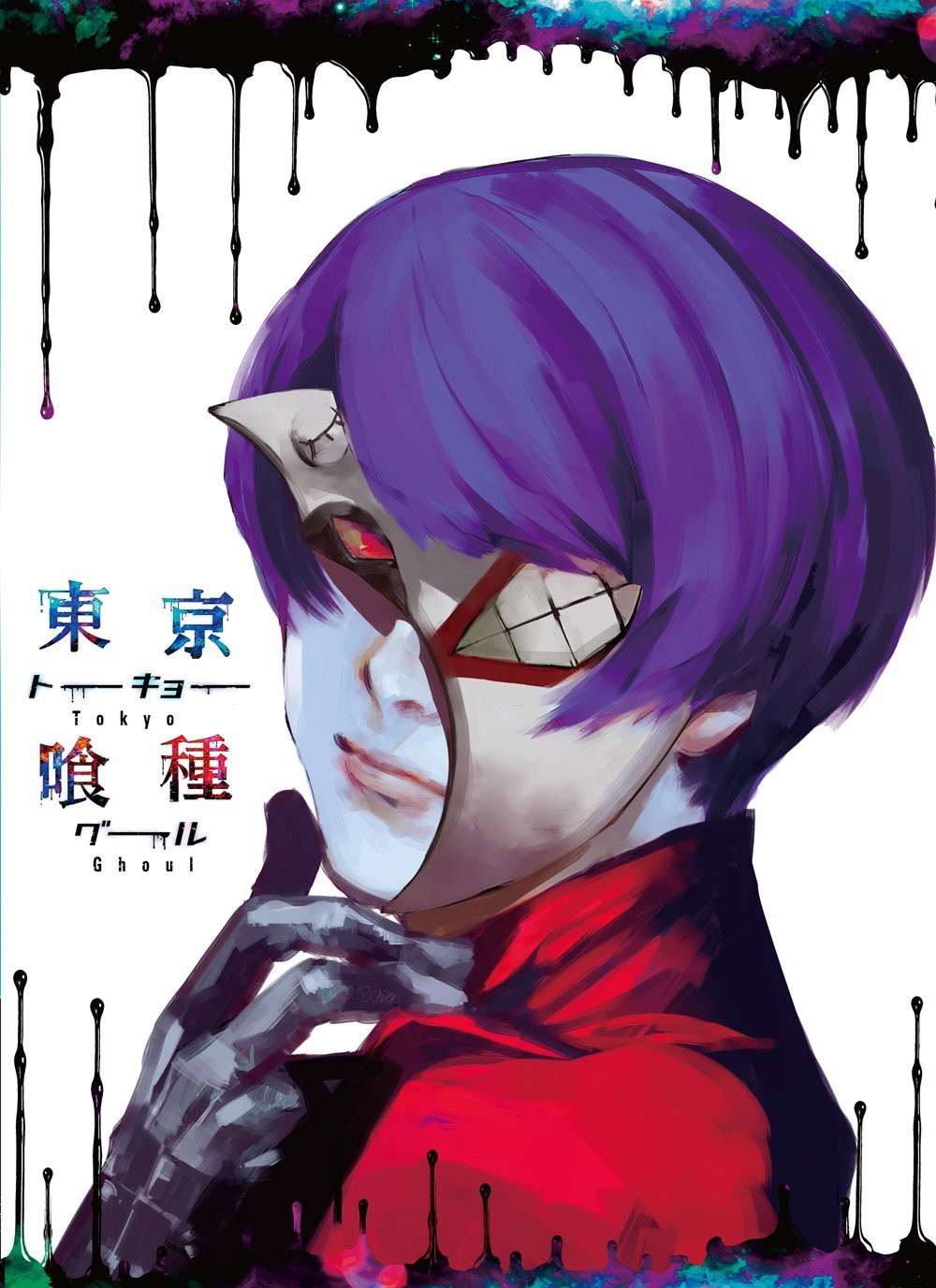 Anime Tokyo Ghoul Completo em Blu Ray