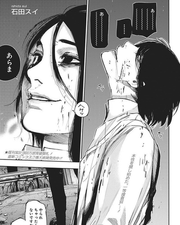 Re Chapter 82 Tokyo Ghoul Wiki Fandom The initial japanese broadcast was censored due to local network restrictions regarding violence on tv during certain hours. re chapter 82 tokyo ghoul wiki fandom