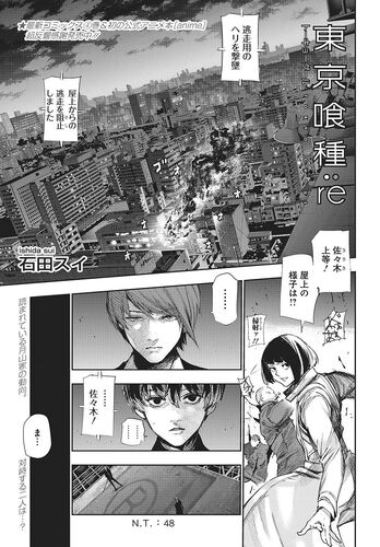 Re Chapter 048