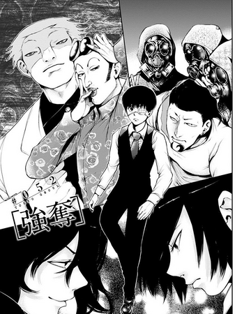 Chapter 52 Tokyo Ghoul Wiki Fandom