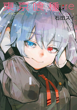 Saiko Yonashi/Image Gallery, Tokyo Ghoul Wiki