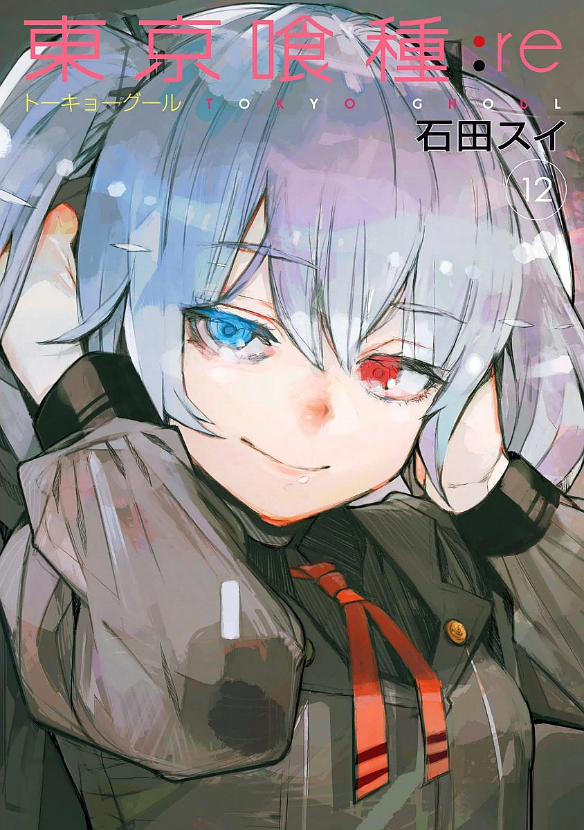 Re Volume 12 Tokyo Ghoul Wiki Fandom