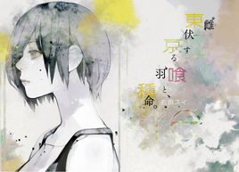 Re Chapter 134