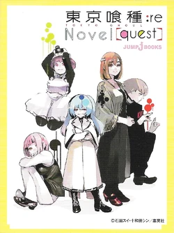 Tokyo Ghoul Re Quest Tokyo Ghoul Wiki Fandom Tokyo Ghoul Re Quest Tokyo Ghoul Wiki Fandom