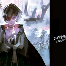 Re Volume 10 Tokyo Ghoul Wiki Fandom