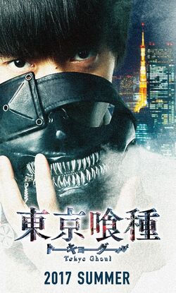 Tokyo Ghoul 2  Live action ganha data de lançamento e primeiro pôster