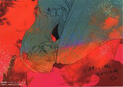 Re Volume 5 Tokyo Ghoul Wiki Fandom