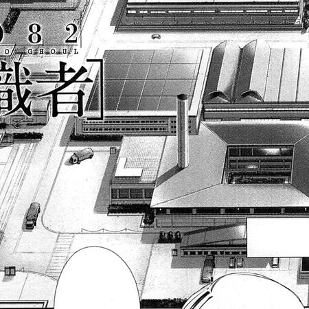 Ccg Laboratory Division Tokyo Ghoul Wiki Fandom In the city of tokyo, creatures named ghouls appeared and feed on human flesh to survive. ccg laboratory division tokyo ghoul