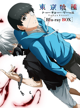 Tokyo Ghoul Ep. 1 A 12 [DVD]