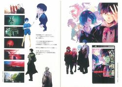 Tokyo Ghoul Zakki Tokyo Ghoul Wiki Fandom Tokyo Ghoul Zakki Tokyo Ghoul Wiki Fandom