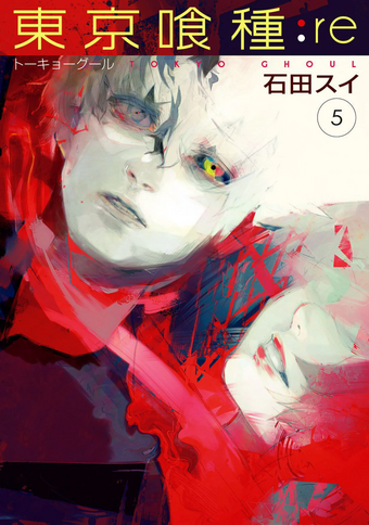 Tokyo Ghoul Re Tokyo Ghoul Wiki Fandom Tokyo Ghoul Re Tokyo Ghoul Wiki Fandom
