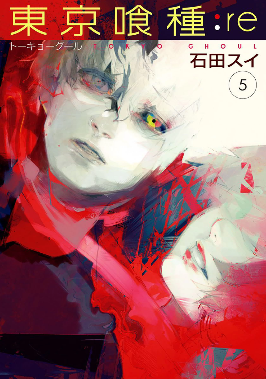 Tokyo Ghoul:re | Tokyo Ghoul Wiki | Fandom