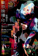 Takizawa on the cover of :re Chapter 22.