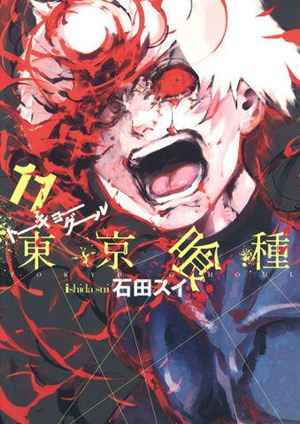 Ficheiro:Tokyo Ghoul volume 1.jpg – Wikipédia, a enciclopédia livre