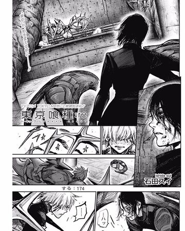 Re Chapter 174 Tokyo Ghoul Wiki Fandom