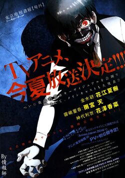 Tokyo Ghoul√A (Season 2) – Episode 1 “New Surge”