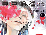 Tokyo Ghoul:re - Tome 11