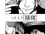 Chapter 42