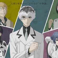Tooru Mutsuki Image Gallery Tokyo Ghoul Wiki Fandom Последние твиты от tooru mutsuki (@toorumutsuki1). tooru mutsuki image gallery tokyo