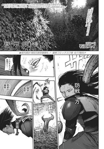 Re Chapter 080