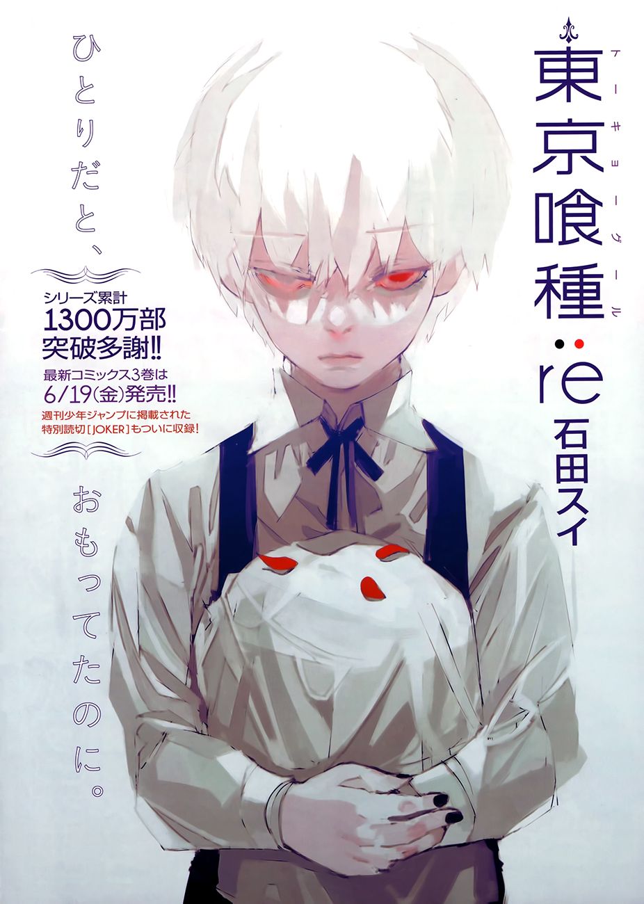 Tokyo Ghoul RE:, Escuadrón Quinx