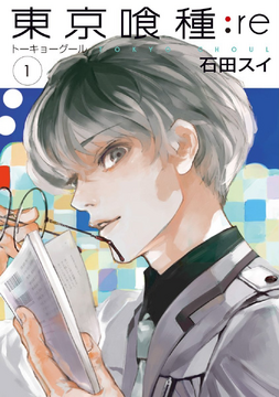 The Complete Guide to Tokyo Ghoul - Anime News Network