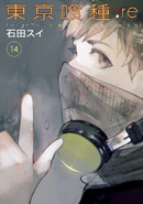 Hide on the cover of :re Volume 14.