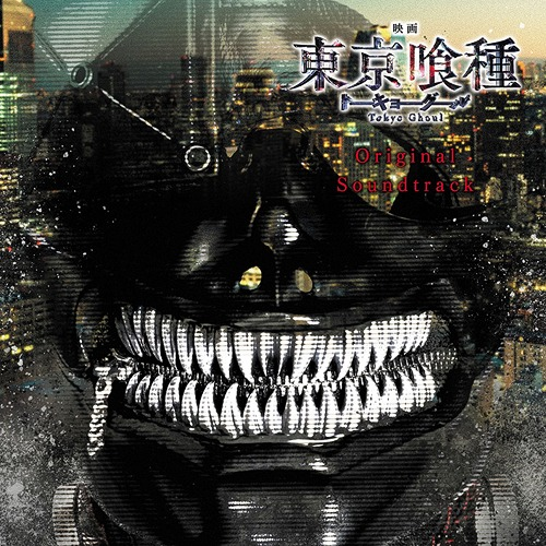 Oh Omma! :O: Filme: Tokyo Ghoul