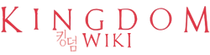 Kami no Kuni Wiki