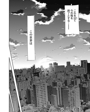 Chapter 143 Tokyo Ghoul Wiki Fandom