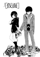 Touka and Kaneki on the cover of Chapter 11.