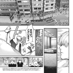 Category Re Volume 10 Tokyo Ghoul Wiki Fandom Category Re Volume 10 Tokyo Ghoul Wiki Fandom