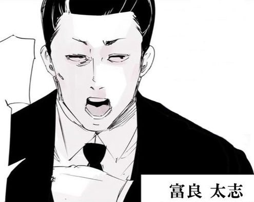 Taishi Fura Wiki Tokyoghoul Fandom Taishi Fura Wiki Tokyoghoul Fandom
