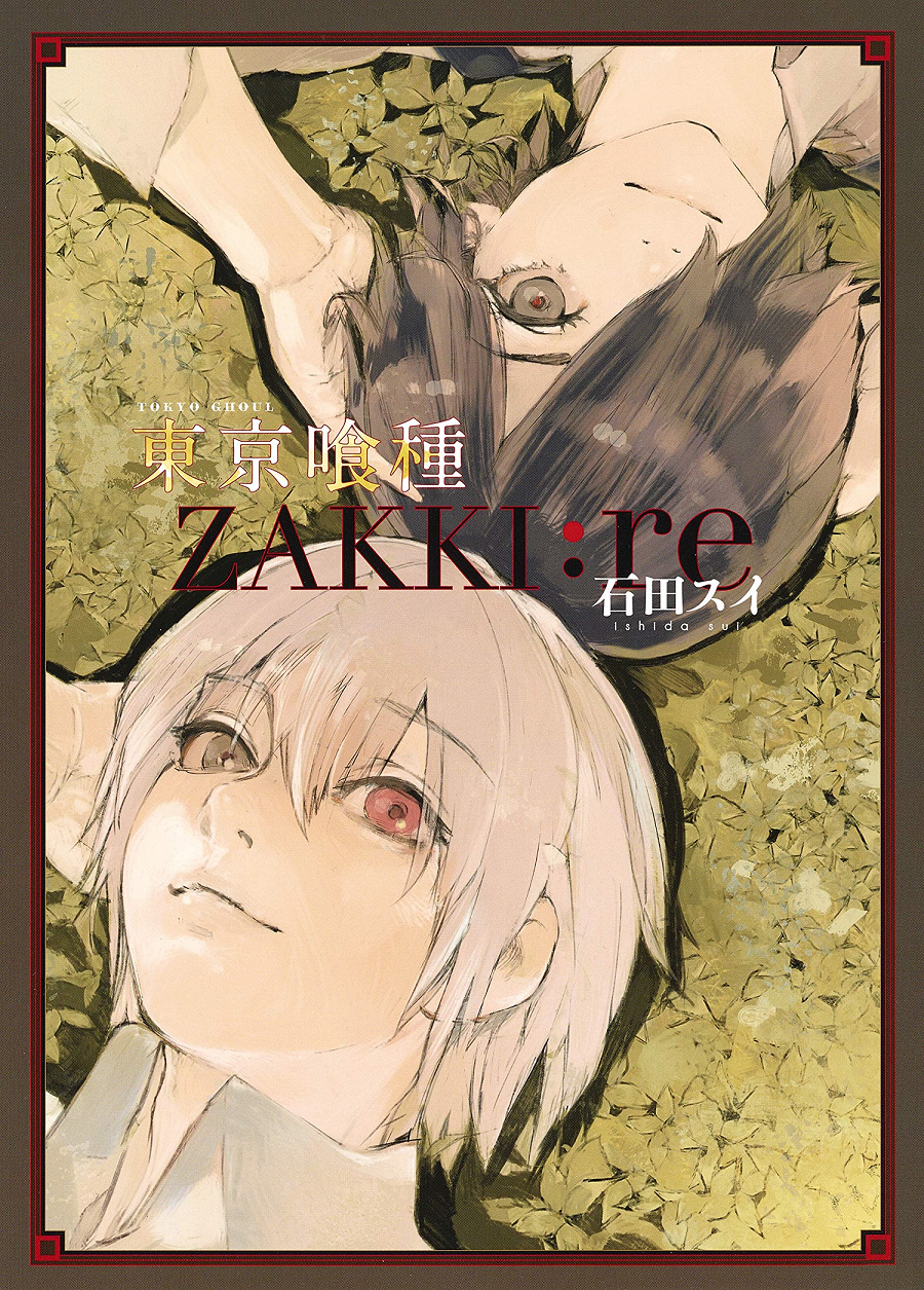 Tokyo Ghoul: zakki:re | Tokyo Ghoul Wiki | Fandom