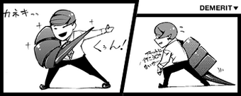 Kagune Tokyo Ghoul Wiki Fandom This type of kagune extends from the upper back region of the ghoul to form a sharp. kagune tokyo ghoul wiki fandom