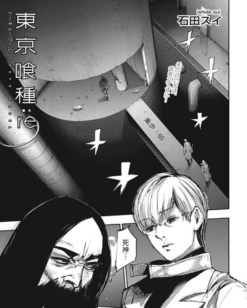 Re Chapter 65 Tokyo Ghoul Wiki Fandom