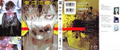 Re Volume 10 Tokyo Ghoul Wiki Fandom Re Volume 10 Tokyo Ghoul Wiki Fandom