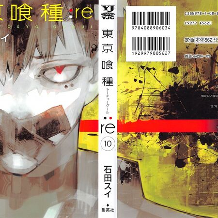 Re Volume 10 Tokyo Ghoul Wiki Fandom