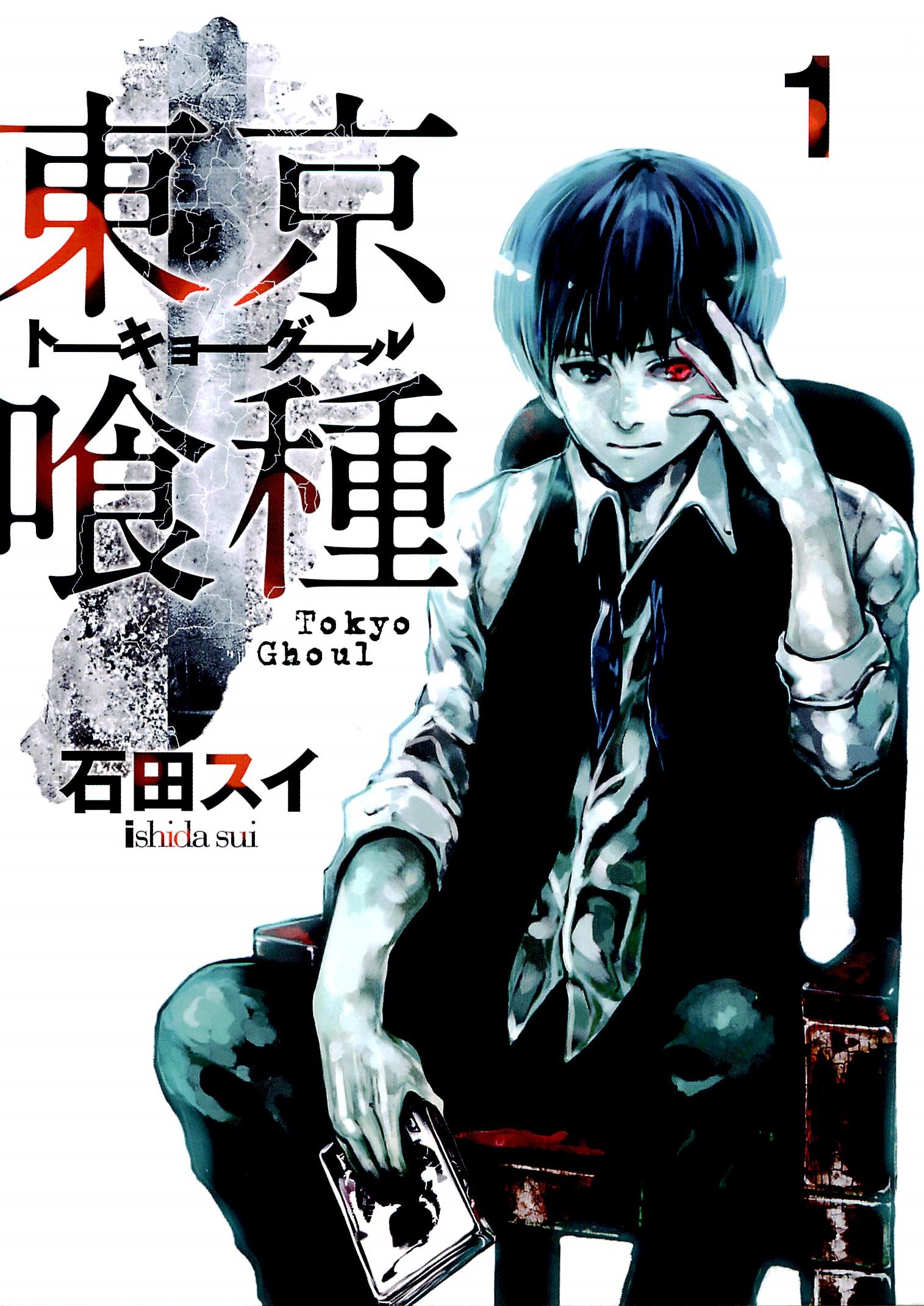 Ken Kaneki Tokyo Ghoul Art Print – Collector's Outpost